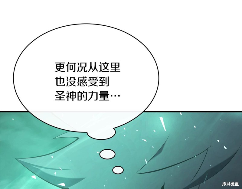 第2话338