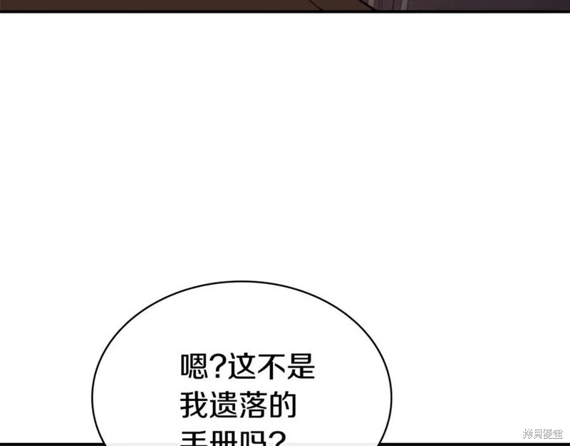 第14话11