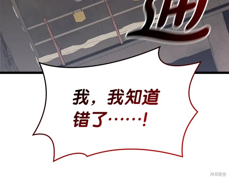 第73话138