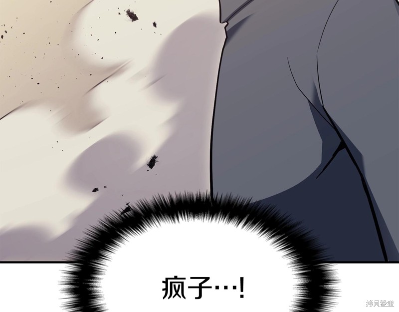 第7话259