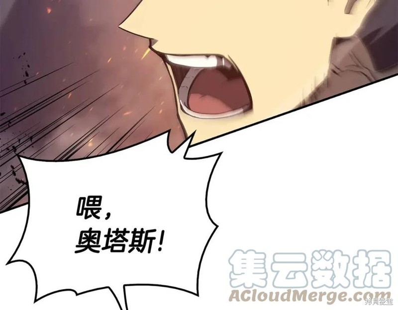 第21话20