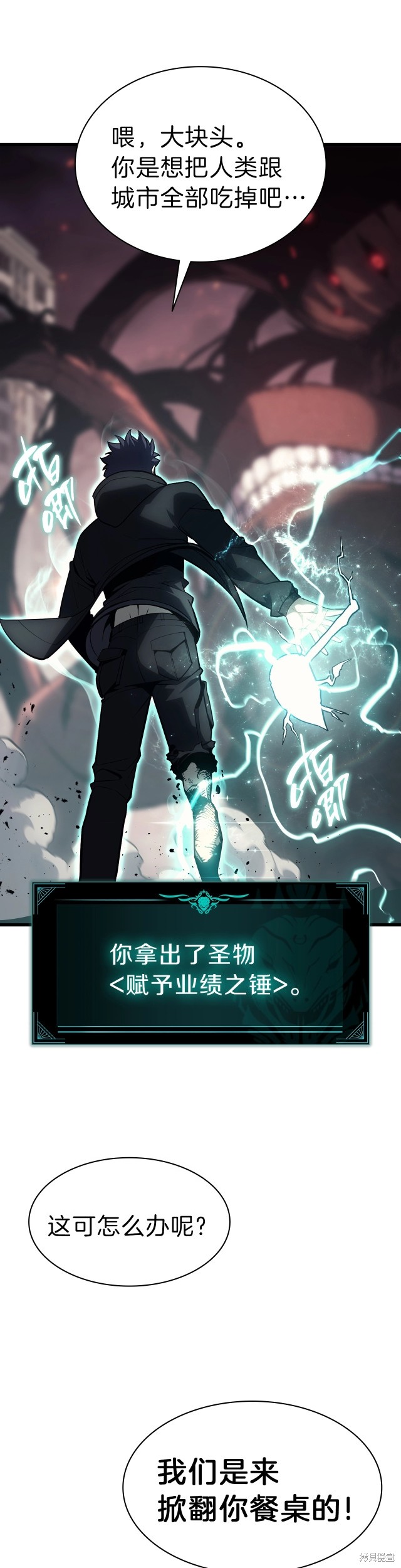 第48话12