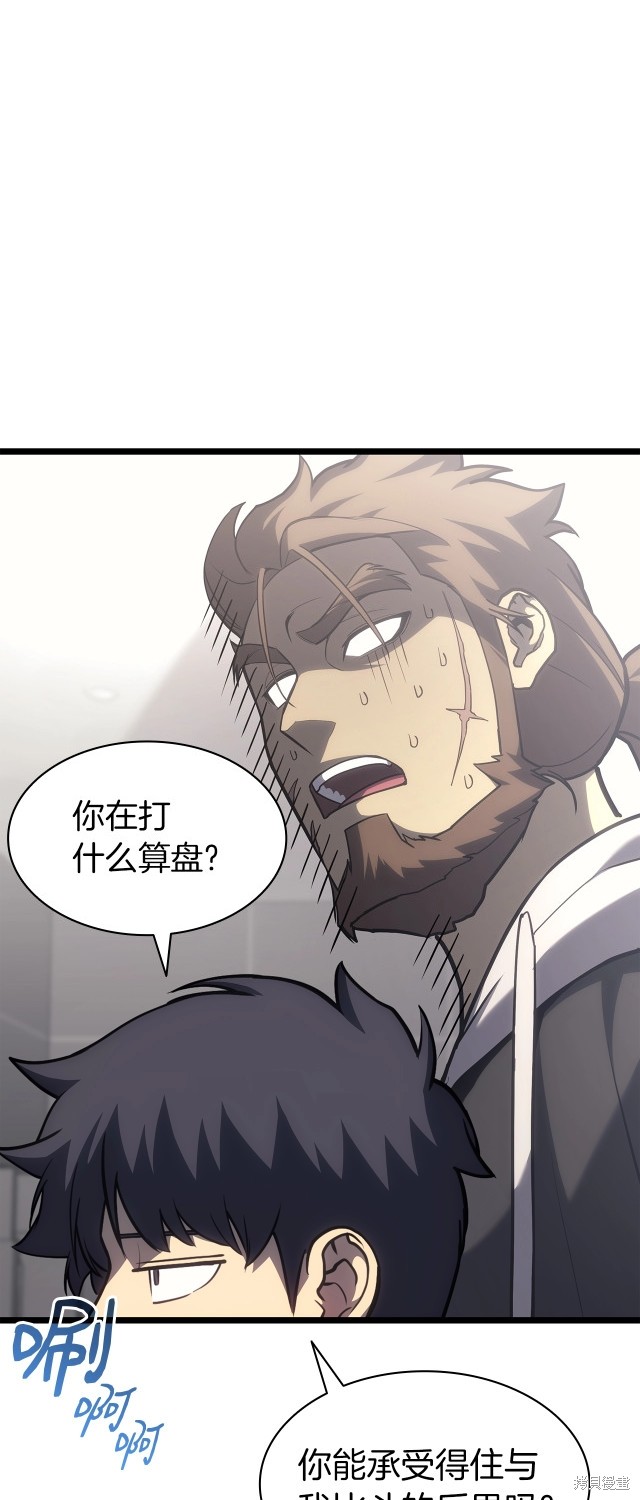 第63话51