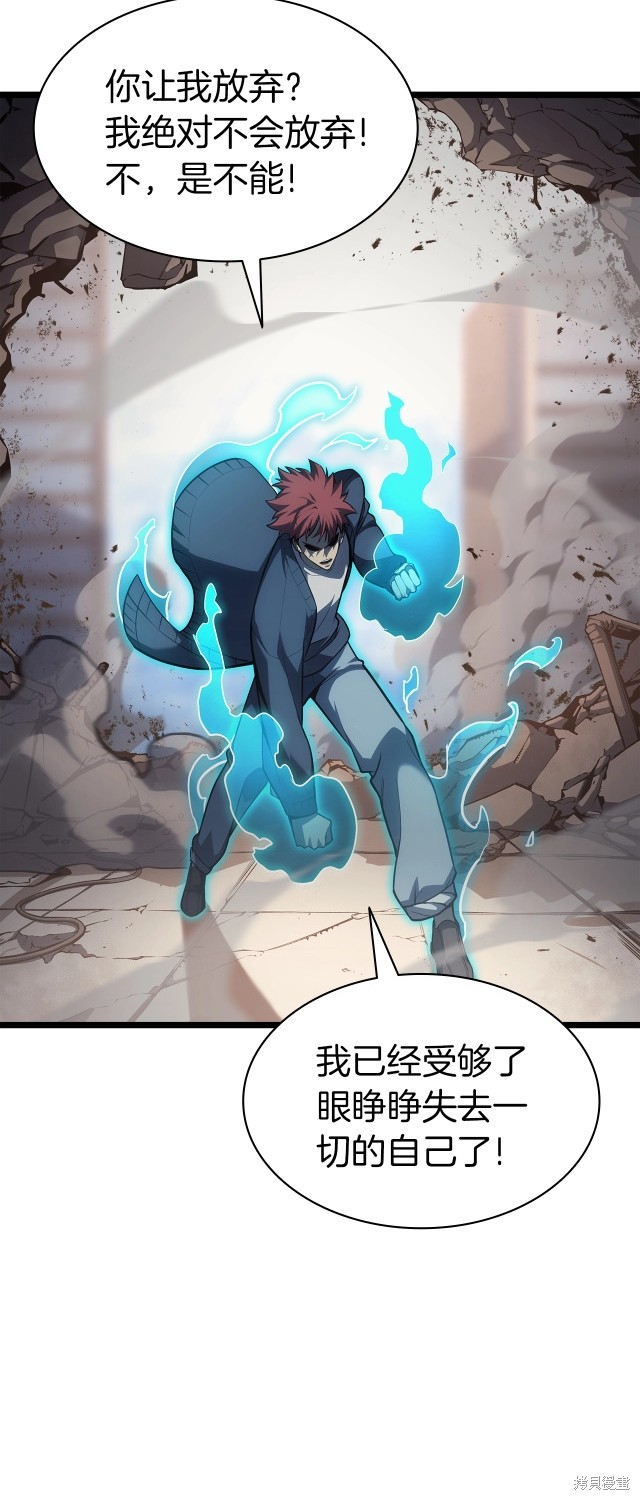 第58话49