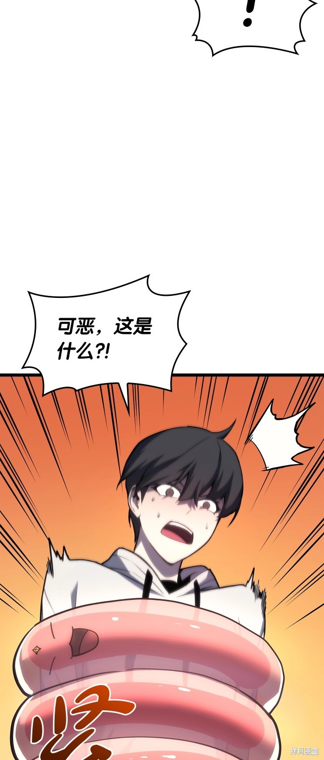 第67话47