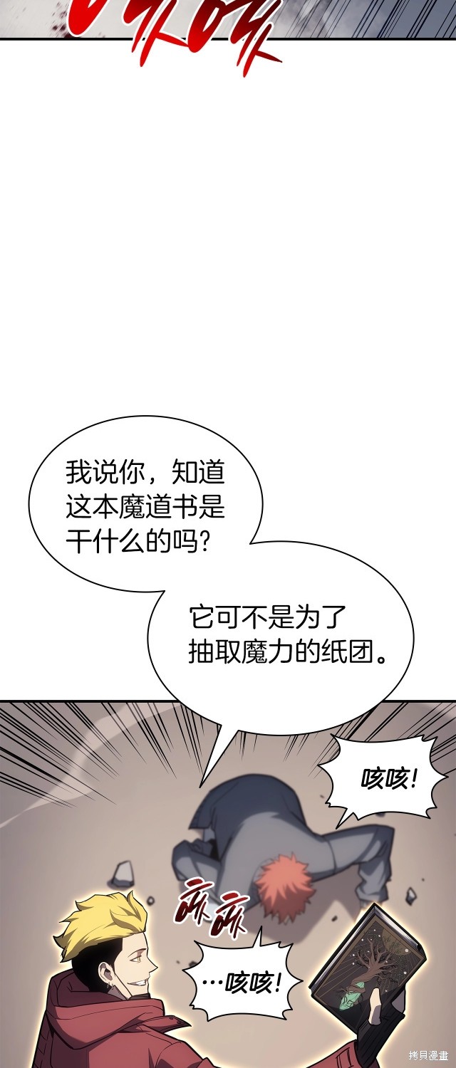 第57话87