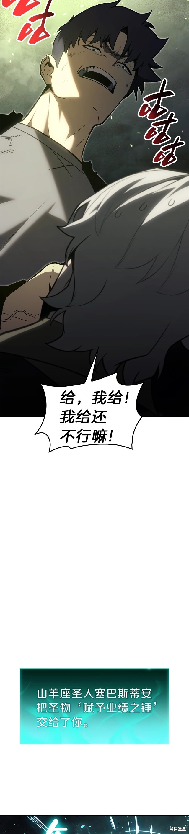 第41话19