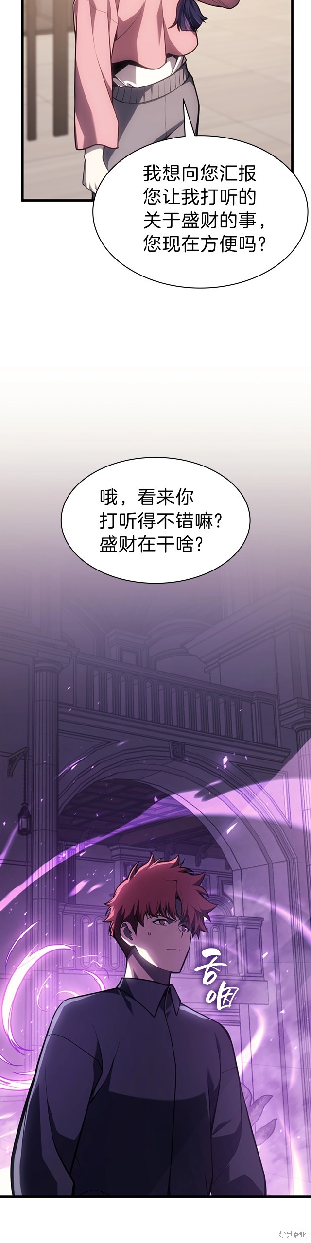 第47话6