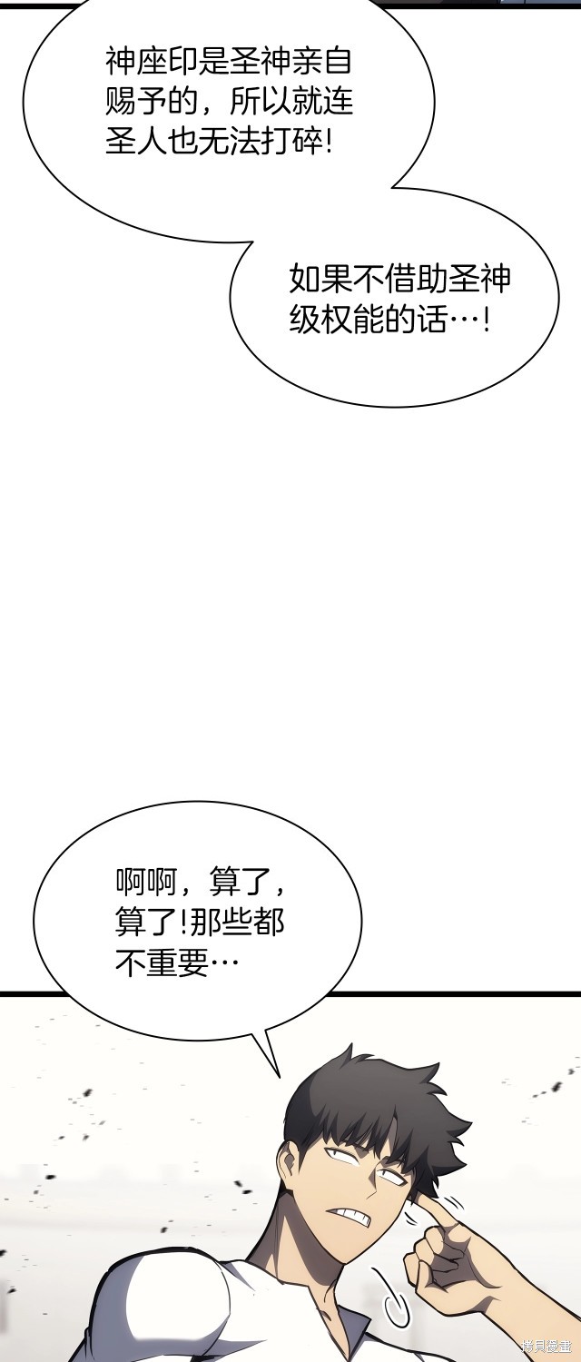 第65话65