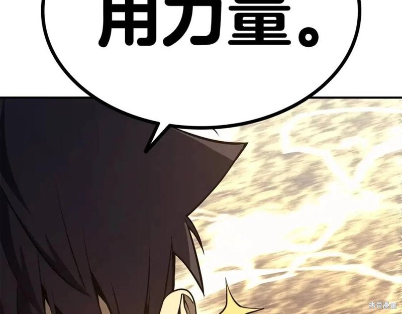 第21话198