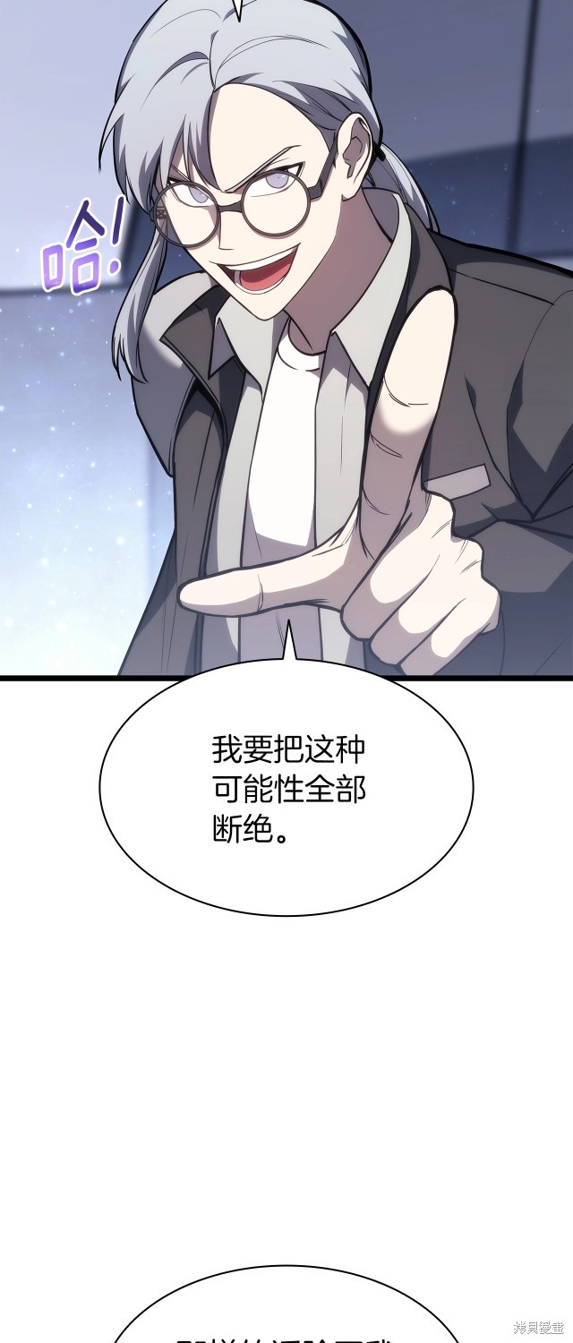 第62话70