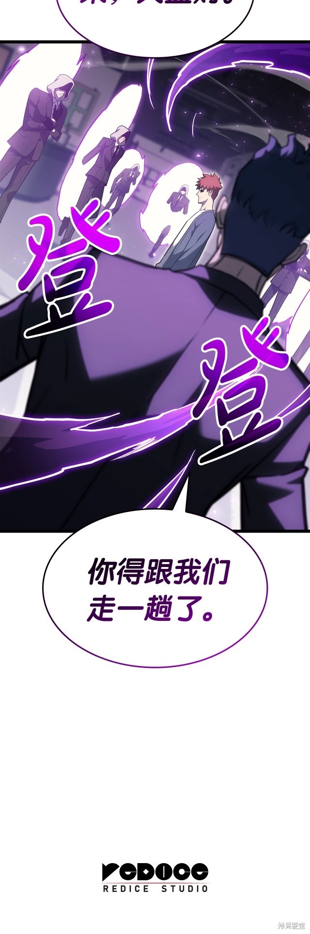 第60话81