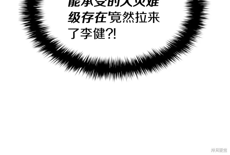 第71话194