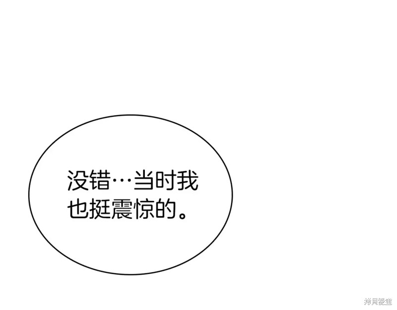 第74话34