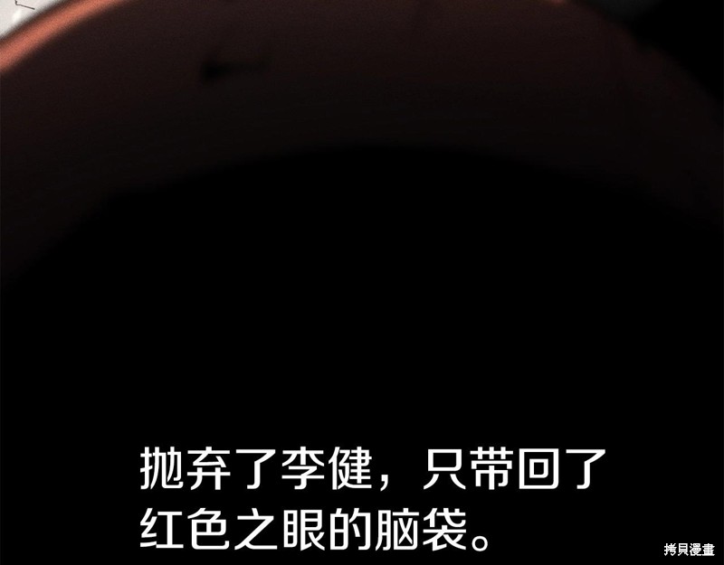 第3话78