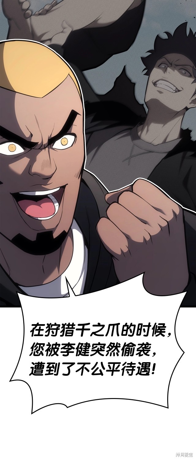 第63话30