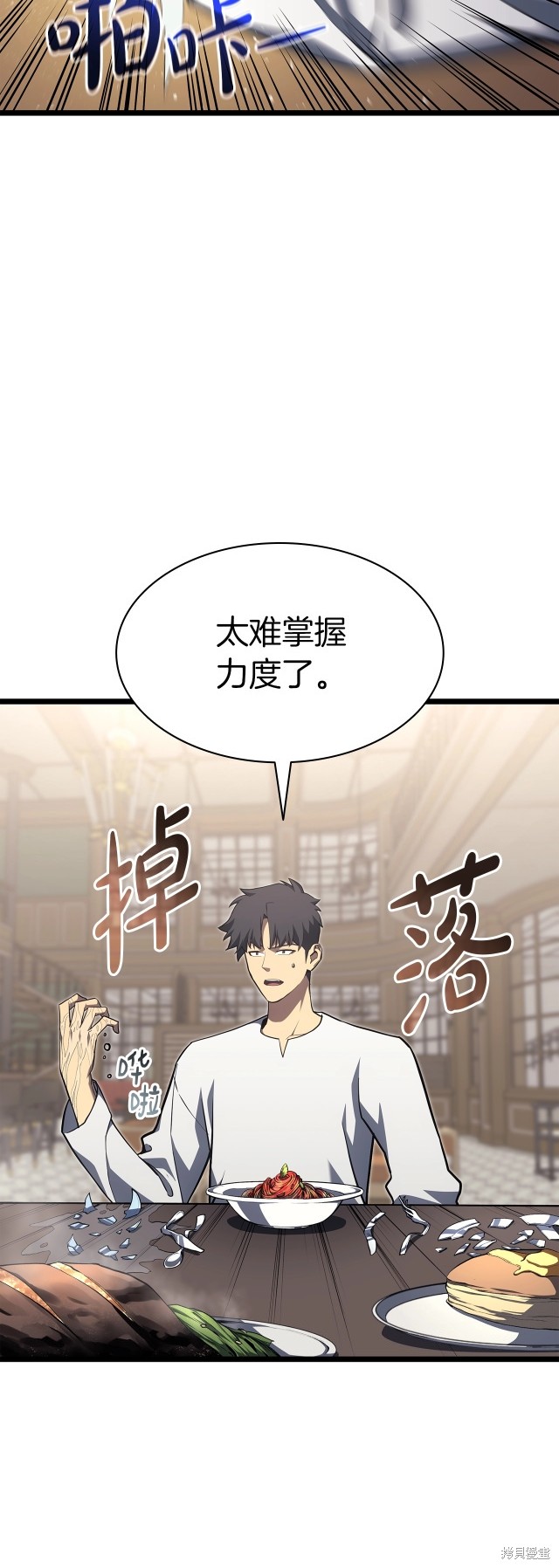 第60话15