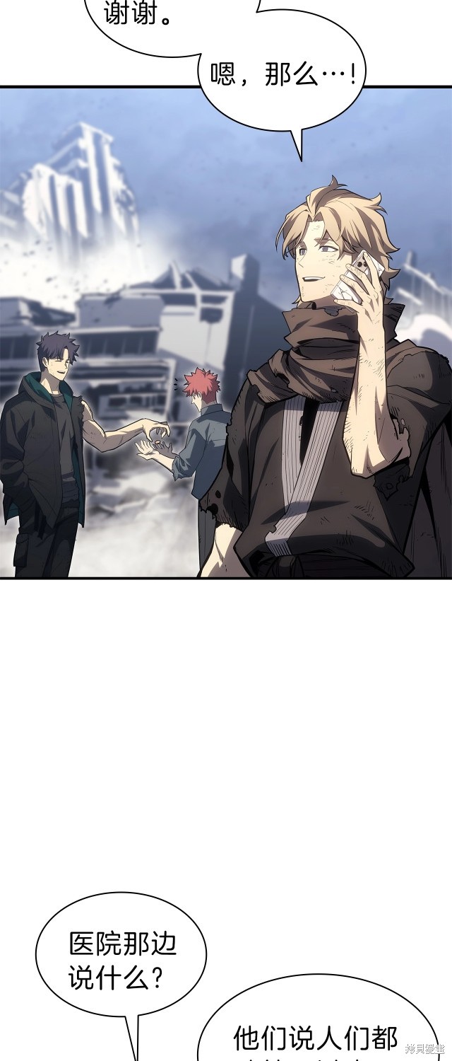第53话59