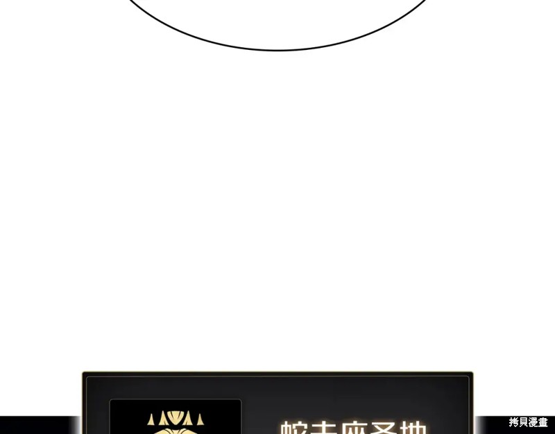 第71话306