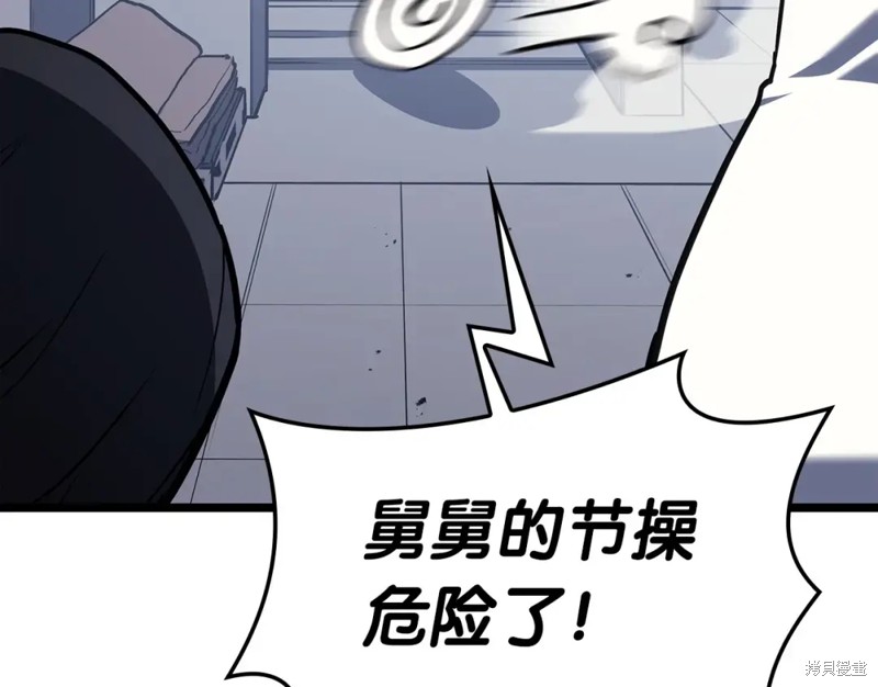 第69话103