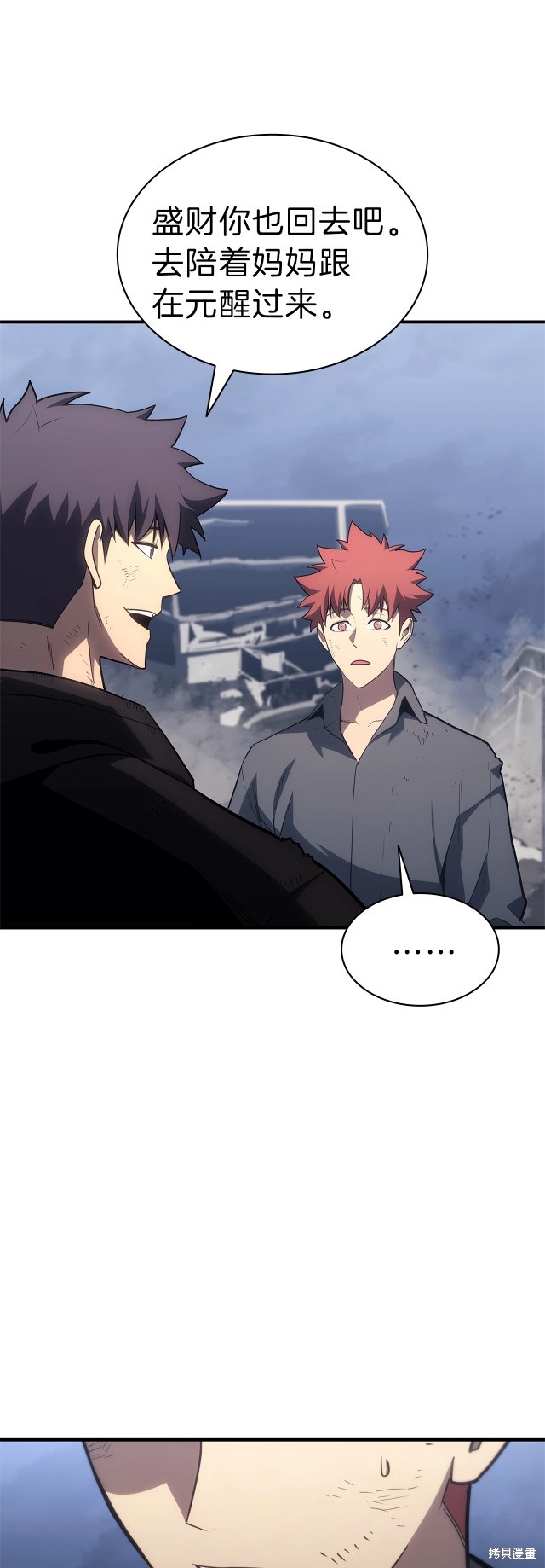 第53话62
