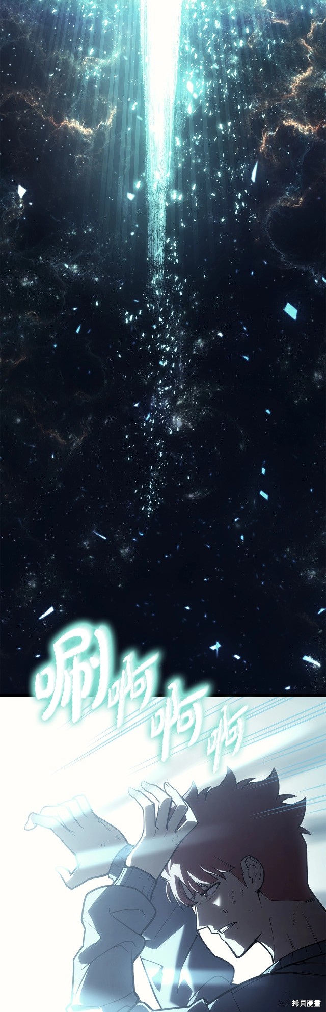 第68话59
