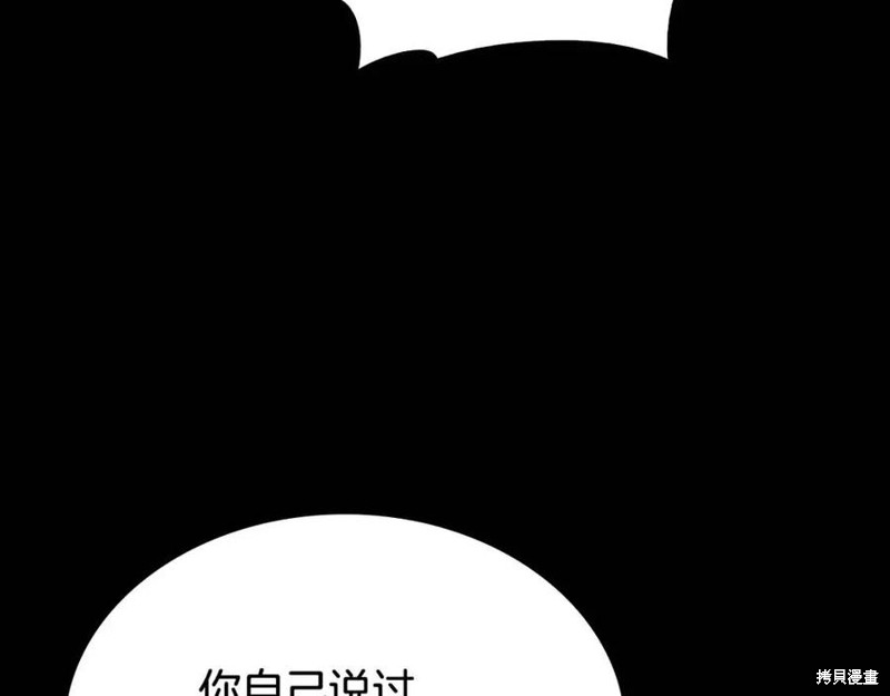 第17话61