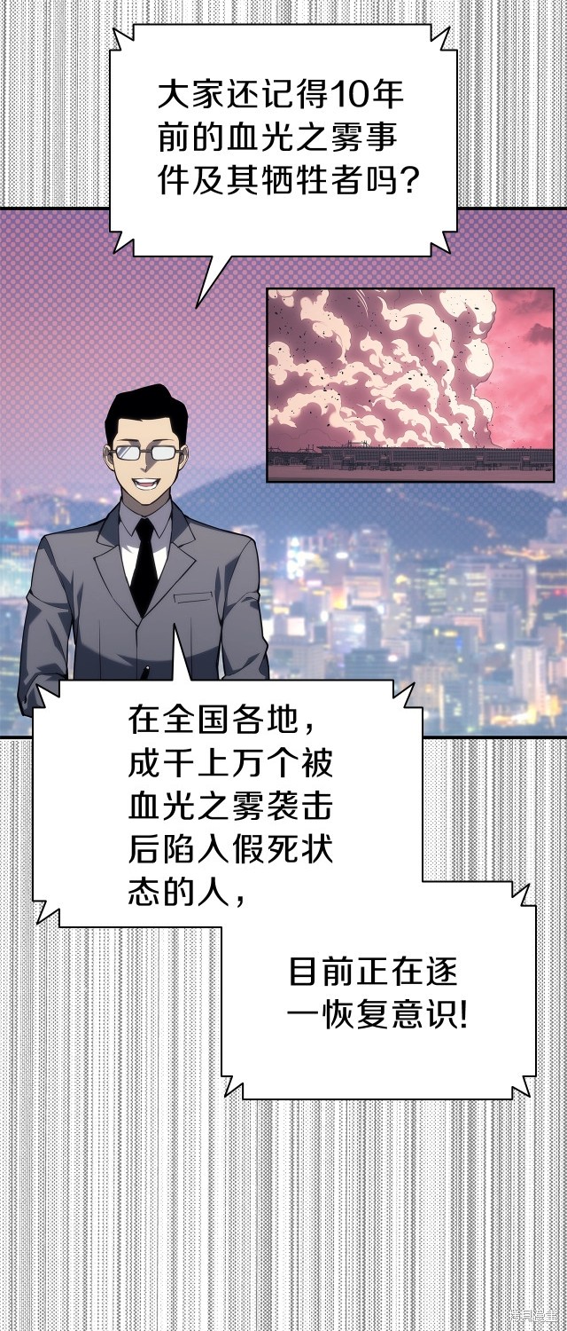 第53话39