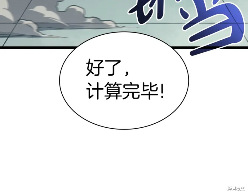 第73话336