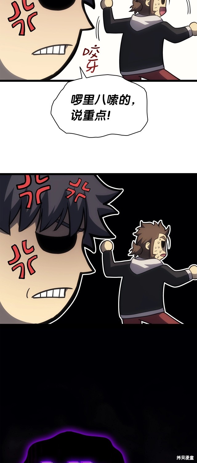 第63话66