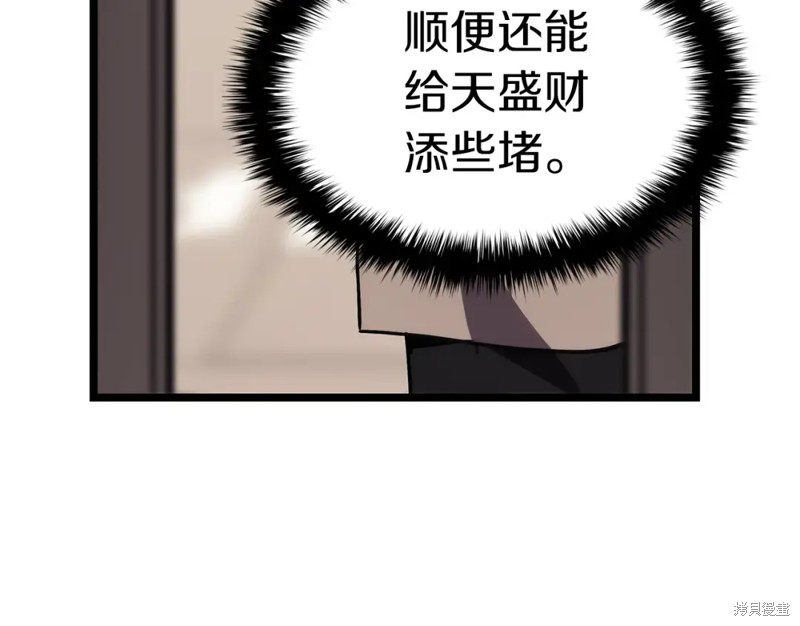 第70话206