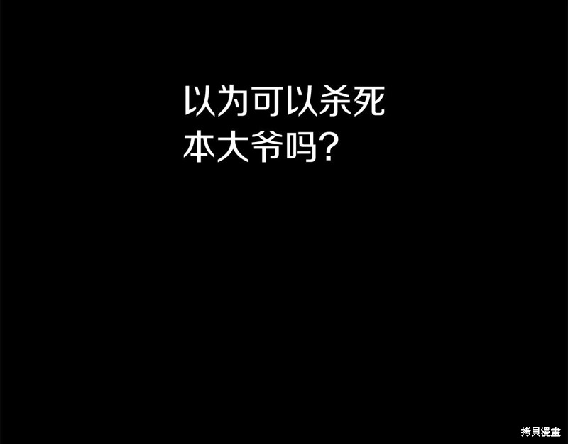 第1话267