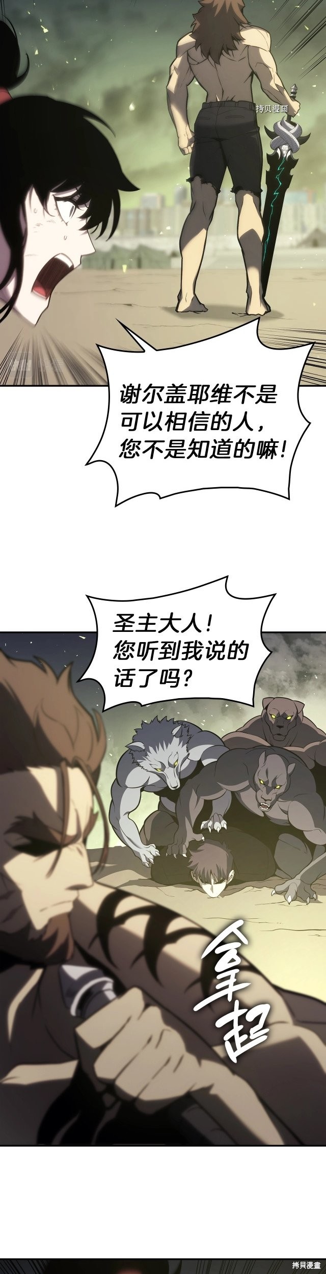 第40话19