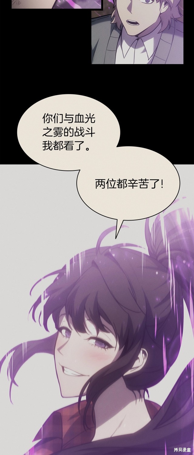 第62话61