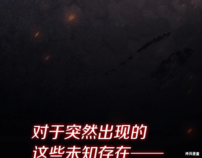 第0话32