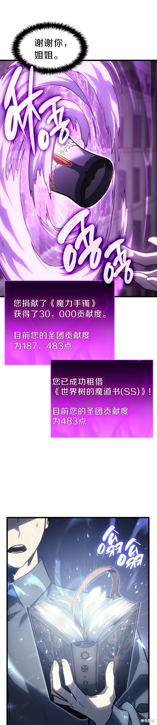 第47话17