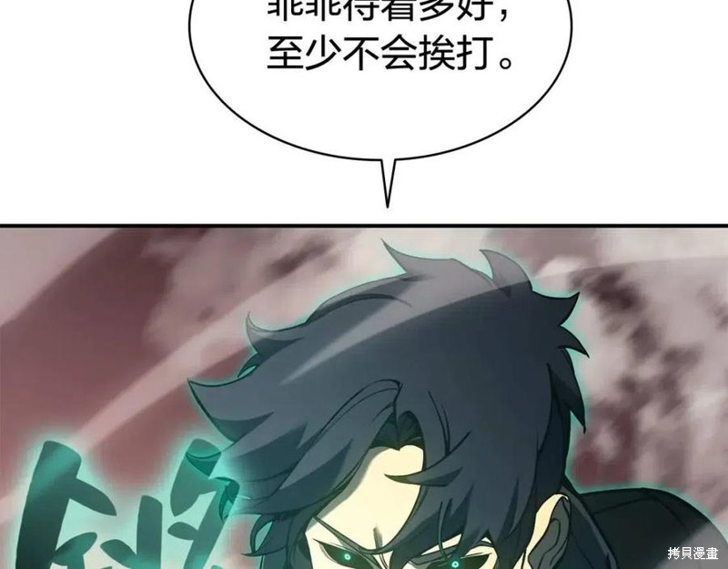 第11话205