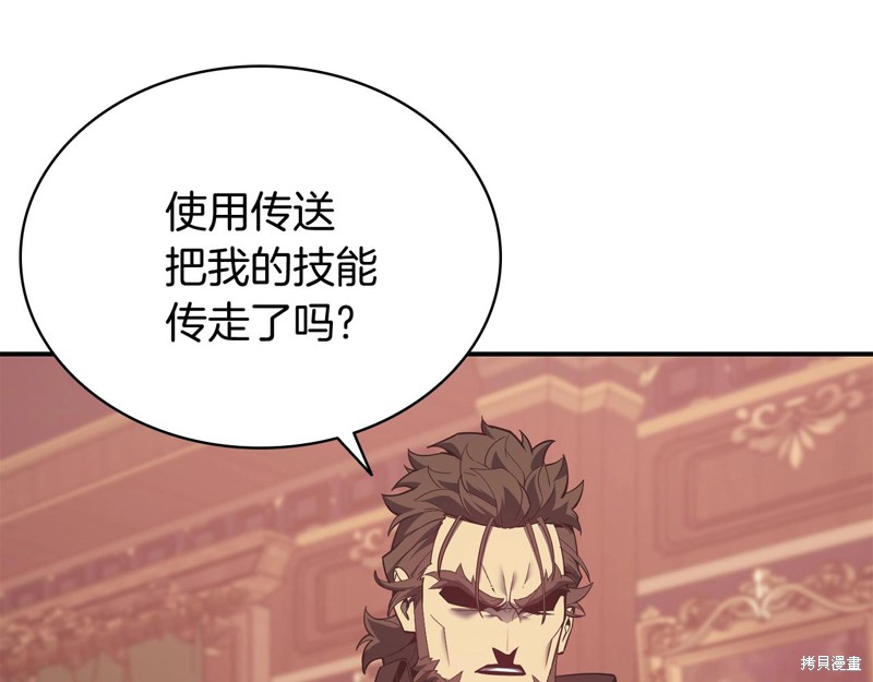 第19话111