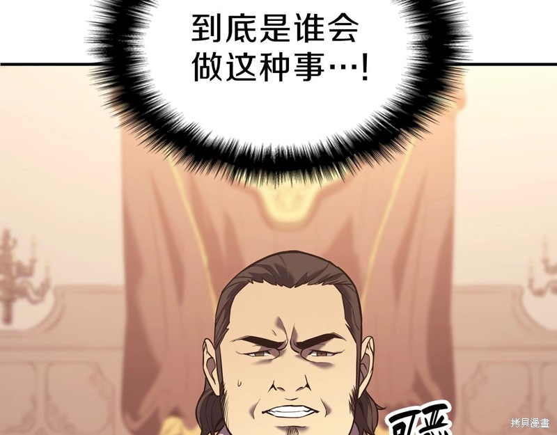 第5话120