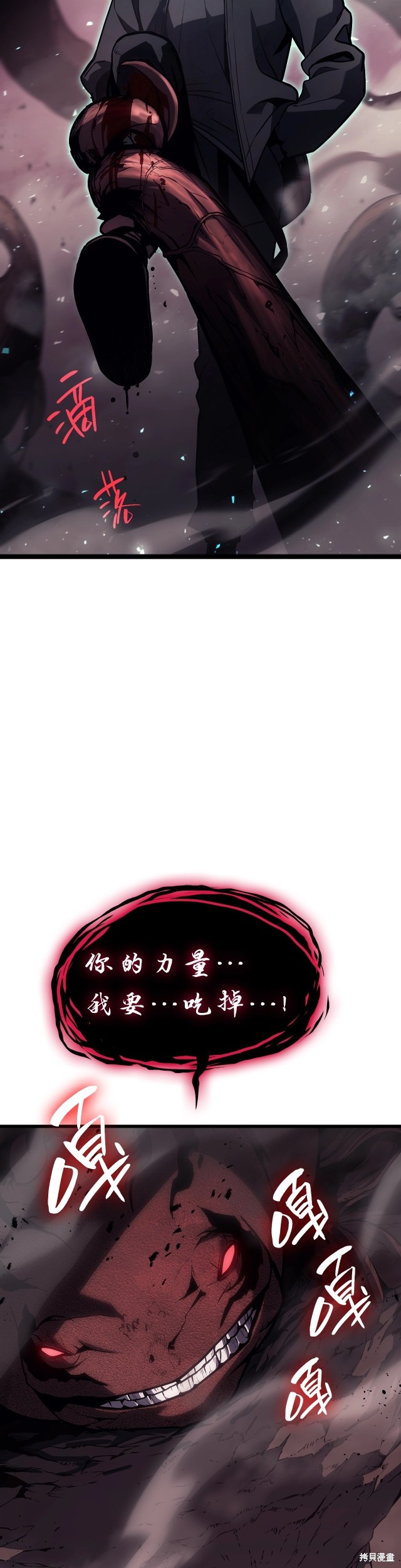 第48话7