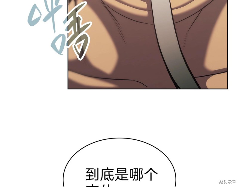 第5话203