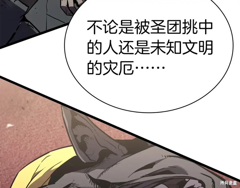 第73话240