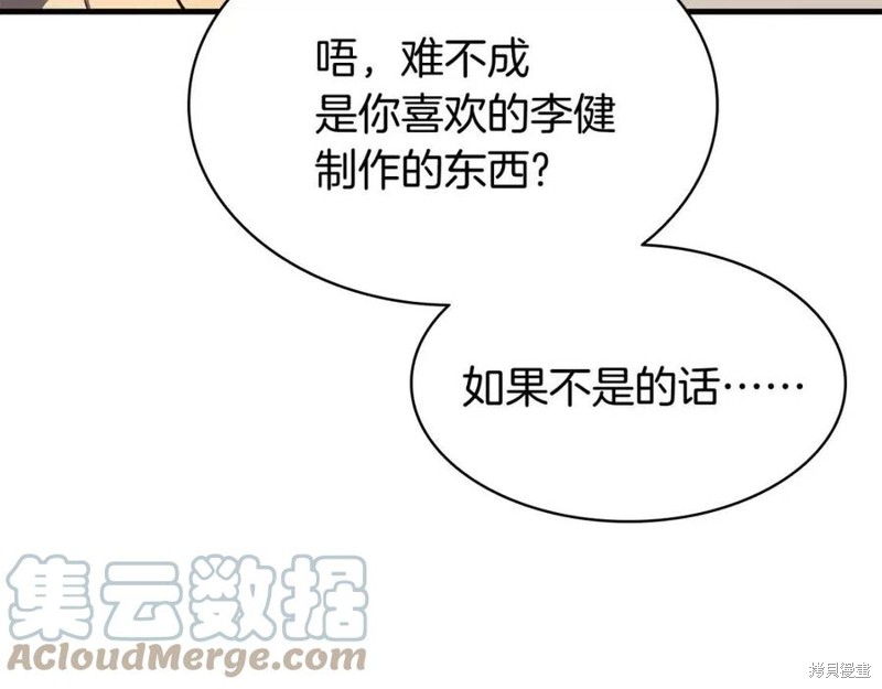 第24话175