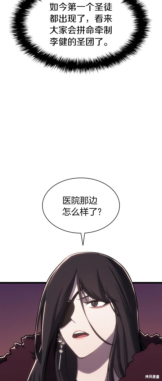 第66话32