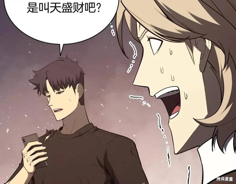 第23话38
