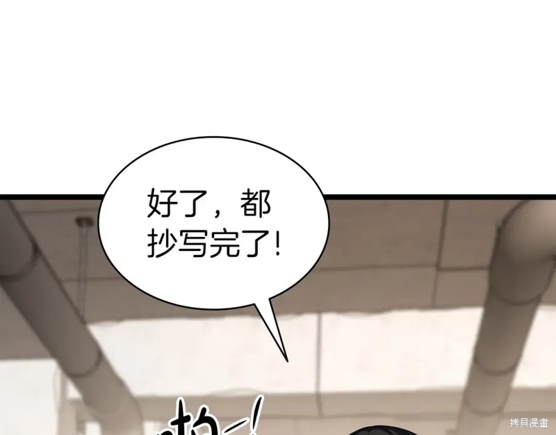第70话151