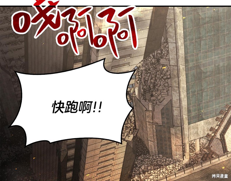 第1话332