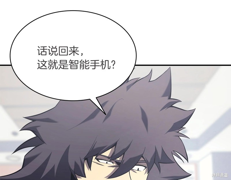 第3话206