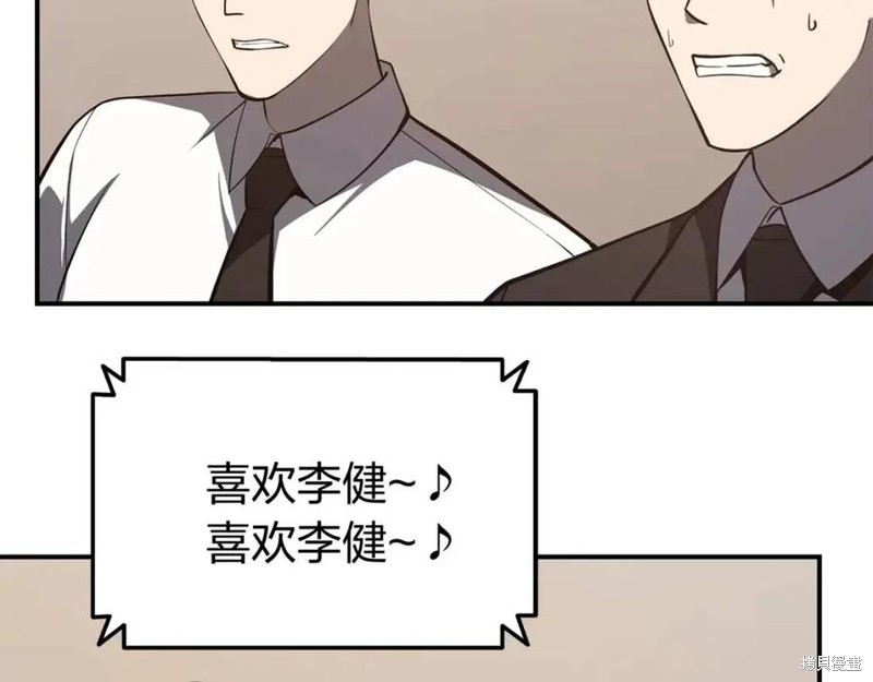 第23话157