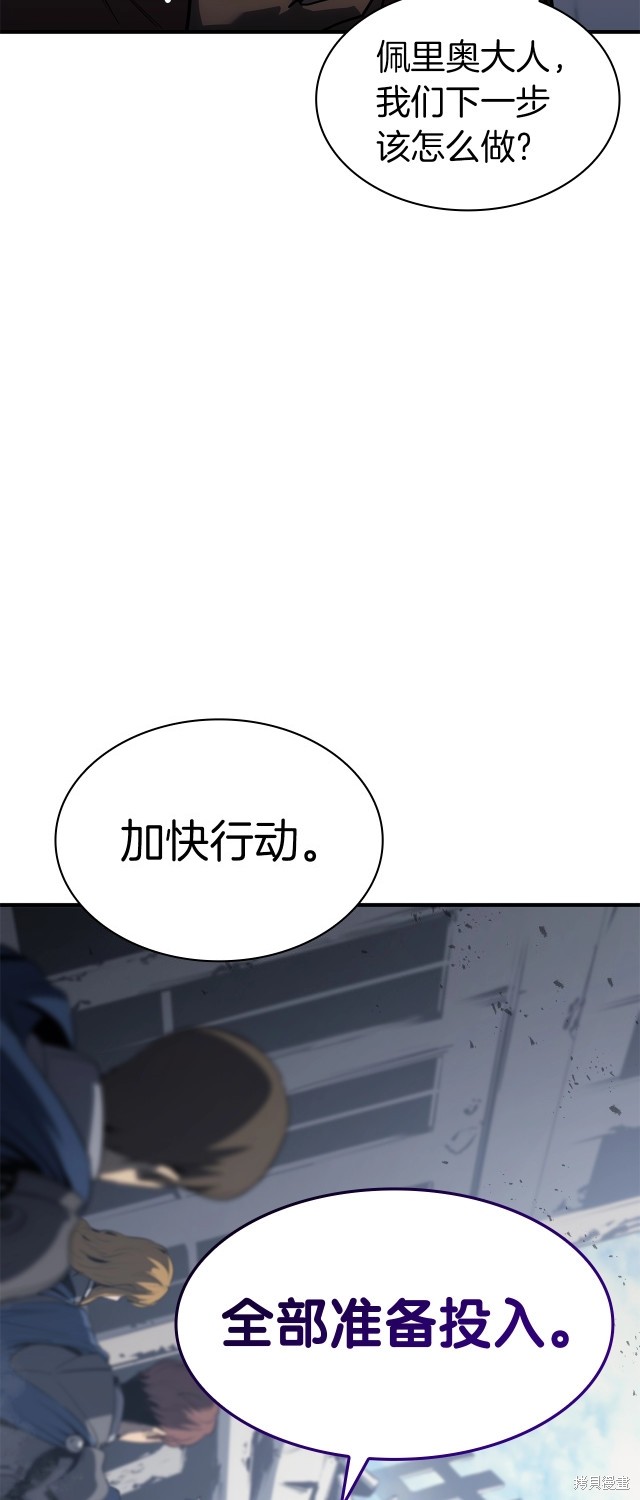 第55话28